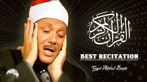 Most Famous Quran Reciter Abdul Basit Abdul Samad